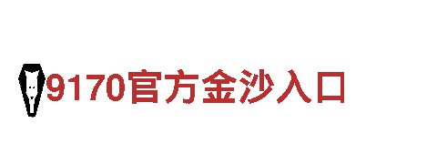创意行销公司6566体育app，为您定制专属营销方案